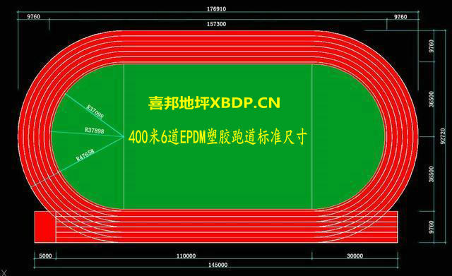 400跑道场地尺寸.jpeg